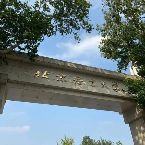 送表妹去北京语言大学