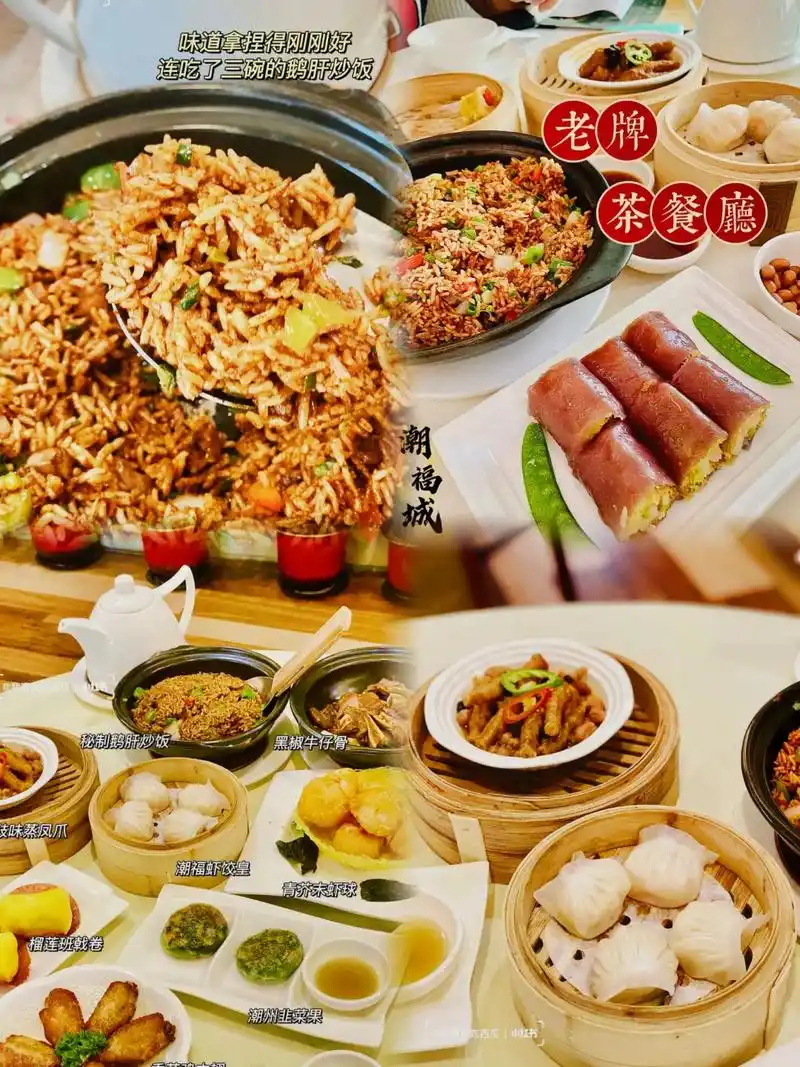 潮福城大酒楼.潮福城竟然也上抖音团购啦! 三个人只要189就 - 抖音