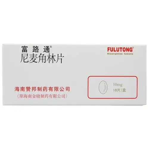 说到尼麦角林片可能知道的人比较少,但若说思尔明,乐喜林等应该听说