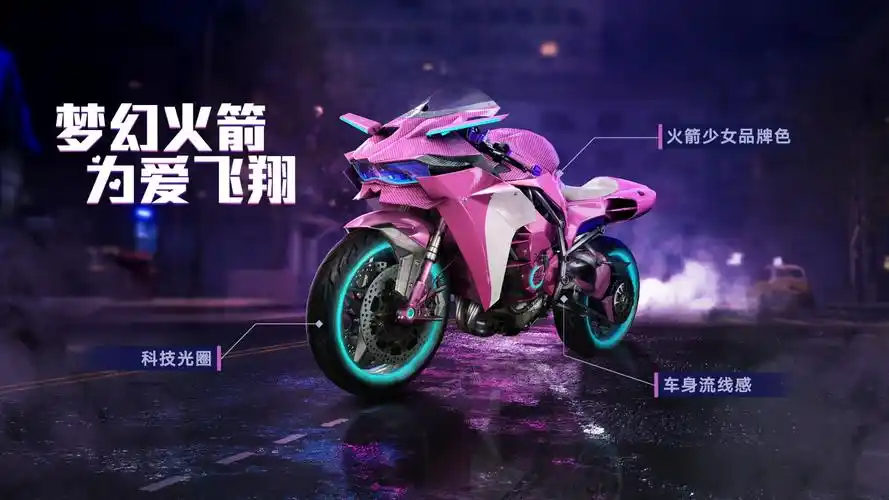 和平精英运营副总监昂蕴红内容创新无限可能10