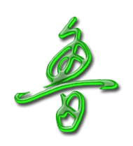 鲁姓微信头像图 微信头像图片大全 -【爱个性】