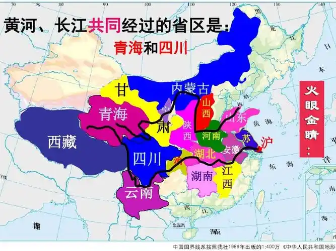 描述中国的主要河流(长江,黄河)的概况