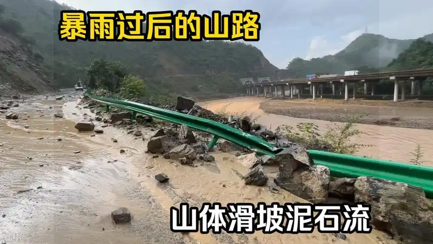 自驾青海路过商洛,暴雨过后走山路,泥石流山体滑坡太危险了!