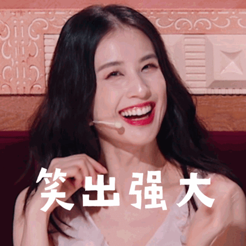 自从黄圣依变成"表情包大户"之后,有趣的事情发生了