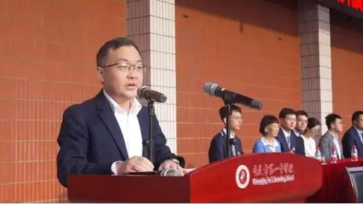 大咖云集集大成得智慧重庆一中举行建校93周年主题升旗仪式