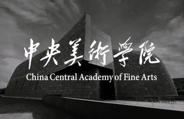 造型艺术:专业名次录取至第109名.