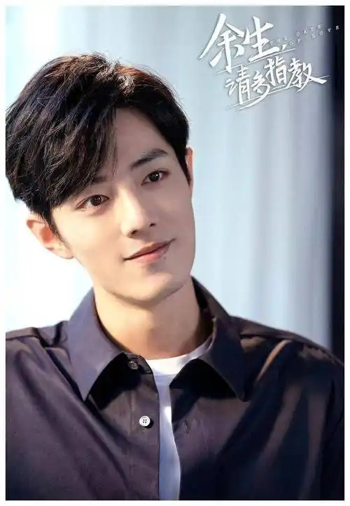 明星之光王鹤棣易烊千玺肖战的魅力引发的思考与情感