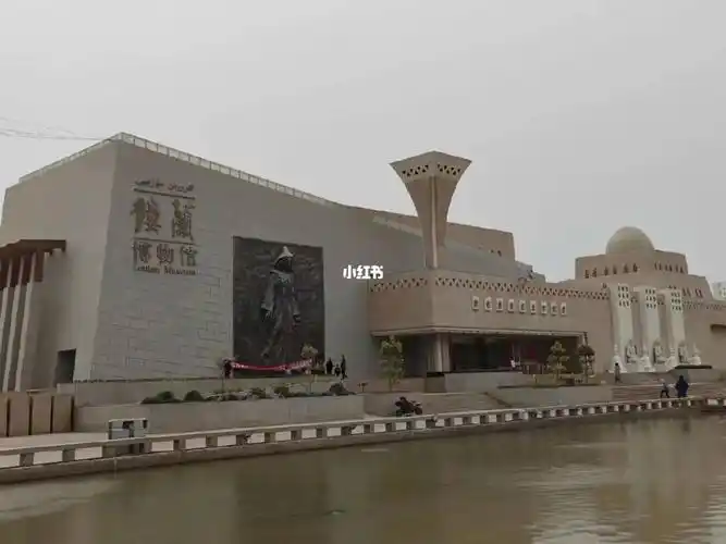 感受到新的体验,这就是我最开92的时候今天打卡新疆楼兰博物馆,位于