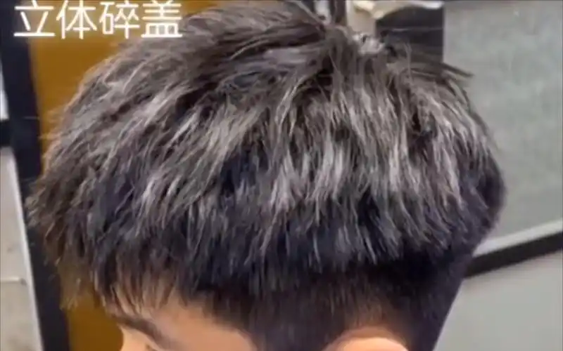 【男生发型推荐】男生发型 立体碎盖烟花烫 男生烫发_哔哩哔哩_bili