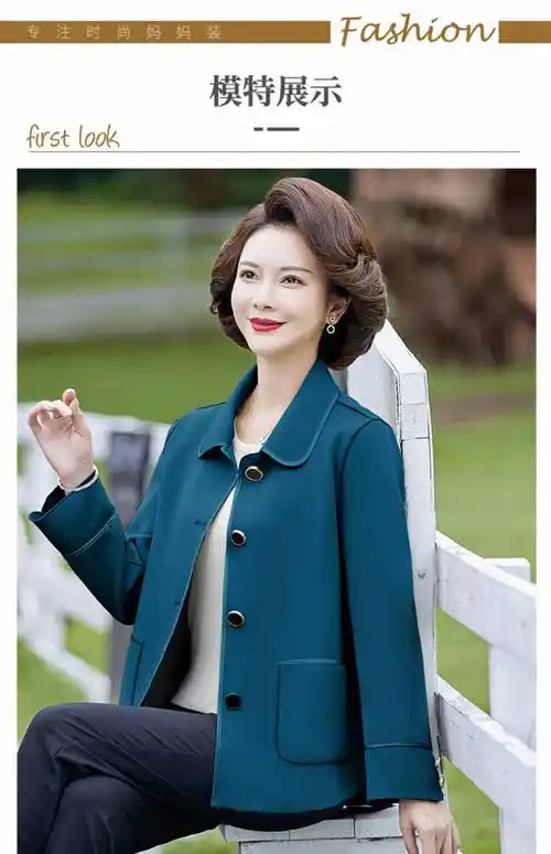妈妈春装外套短款风衣中年女士时尚夹克衫中老年女装春秋洋气上衣驼色