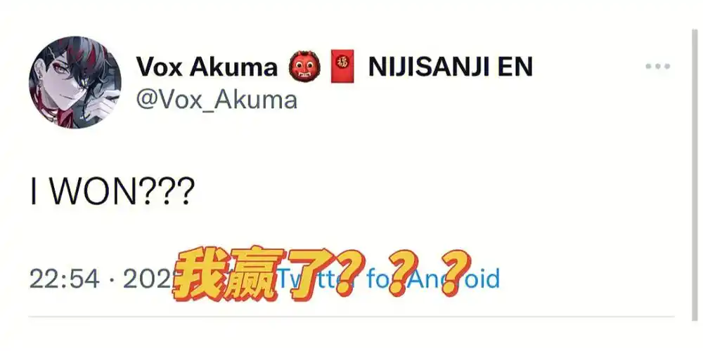 但是我真的越看越呆哈哈哈哈,好可爱好呆哈哈哈哈哈哈#voxakuma