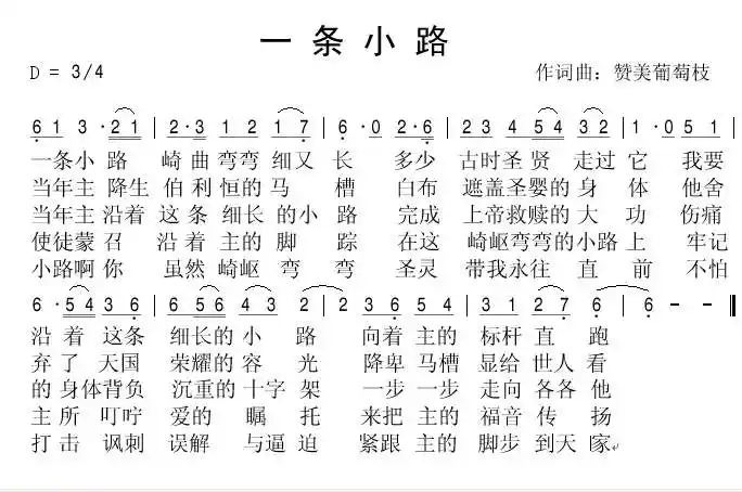 赞美春节的诗歌有哪些呢