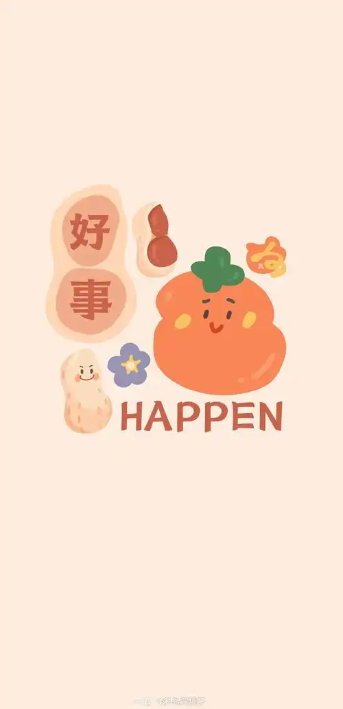 2021新年壁纸多岛丸子