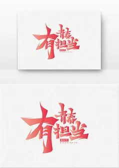 五四新青年主题宣传海报