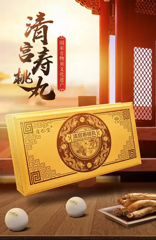 补肾虚精亏肾阳虚阴虚治疗养肾调理肾虚阴阳双补10丸1盒肾宝片126片