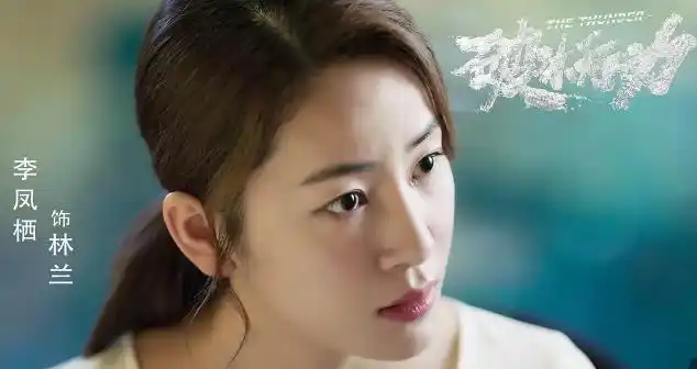 人物介绍 2013年,拍摄第一部电视剧《长白川》;2016年,因出演战争