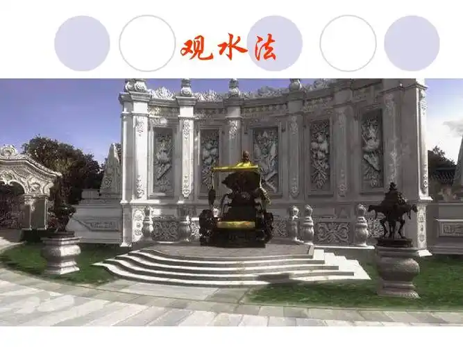 圆明园3d复原图