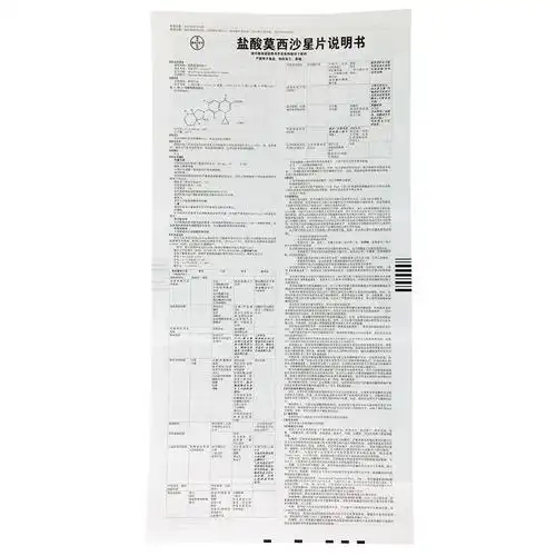 拜复乐 盐酸莫西沙星片 0.