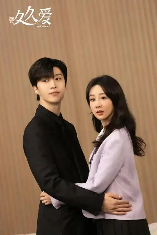 杨紫范丞丞要久久爱豆瓣开分72你看了吗