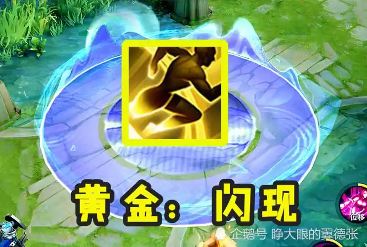 貂蝉带啥技能最好黄金闪现钻石净化王者一群弟弟