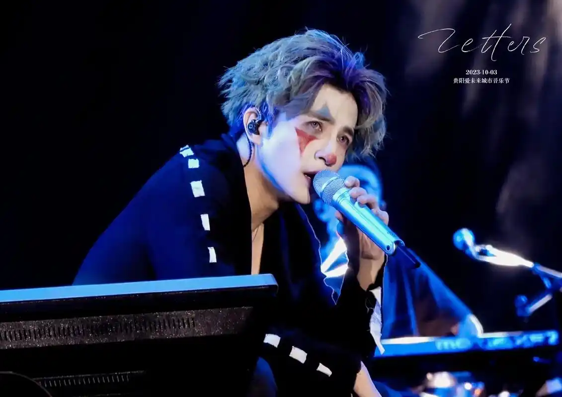 更新一波壁纸啦!马上要开班咯#贵阳爱未来音乐节 #天外来物  - 抖音