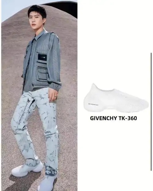 快看范丞丞上脚givenchytk360了嗳