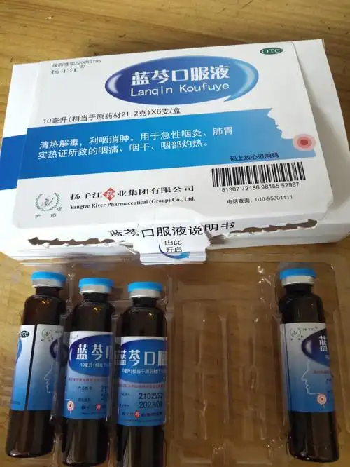 蓝芩口服液能引发低血糖吗?