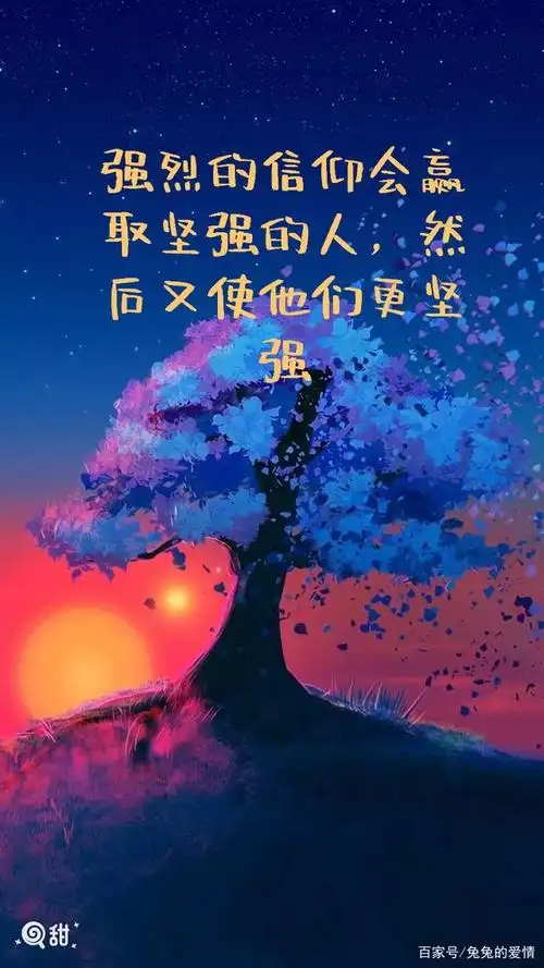 霸气励志图文分享