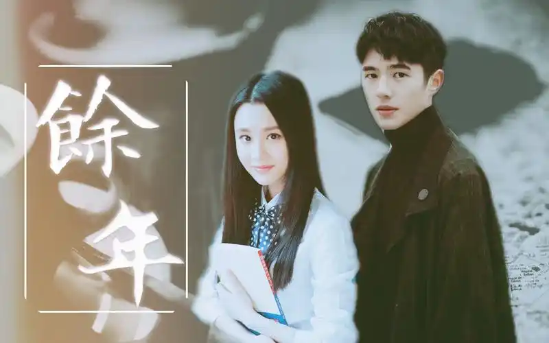 【刘昊然×张慧雯丨今夕衍生】古今穿越向丨看落花无言,流离中年复