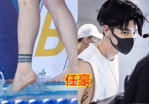 也是挺可惜的,而很多人都知道任豪的身上也有纹身,一个就是在脚踝的