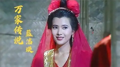 蓝洁瑛最美古装角色,一颦一笑让人神魂颠倒,眼睛明亮的像星星