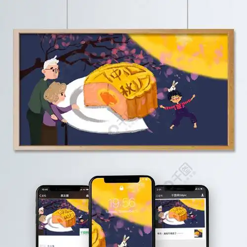 看图写话吃月饼怎么写(看图写话吃月饼怎么写二年级)