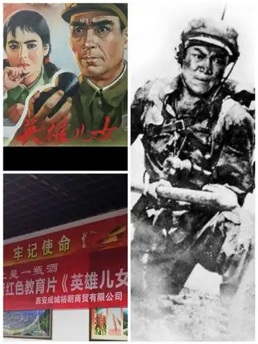听老将军讲作战故事!观红色教育片——《英雄儿女》观影活动