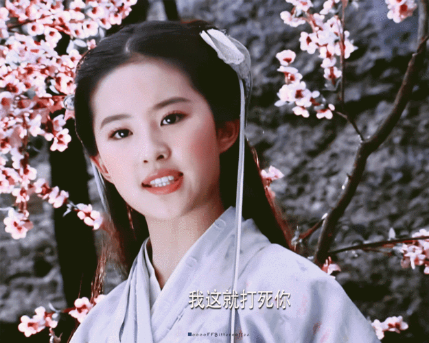 《仙剑奇侠传一》