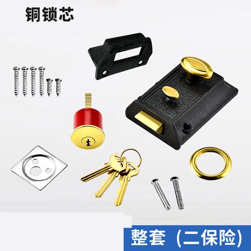 梯橙锁老式门锁房门锁卧室门家用木门防盗门牛头牌外装暗锁通用型 锁