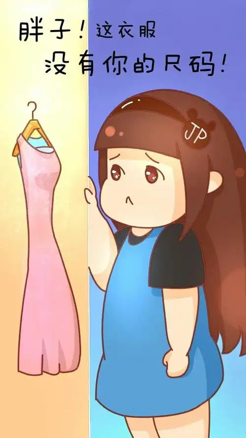 早啊一组励志减肥壁纸