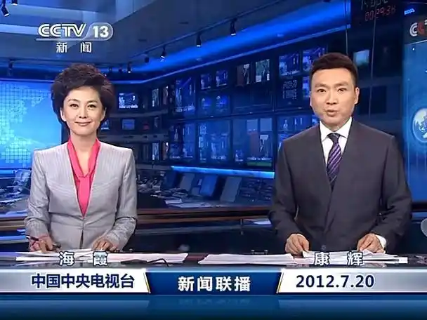 【放送文化】2012年7月20日新闻联播片头/片尾