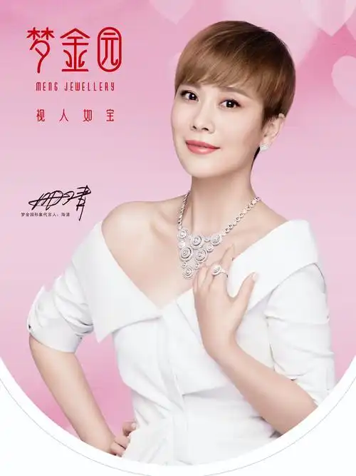 梦金园黄金可以跨品类换款,不论想换成项链,戒指还是手镯,钻石,彩金