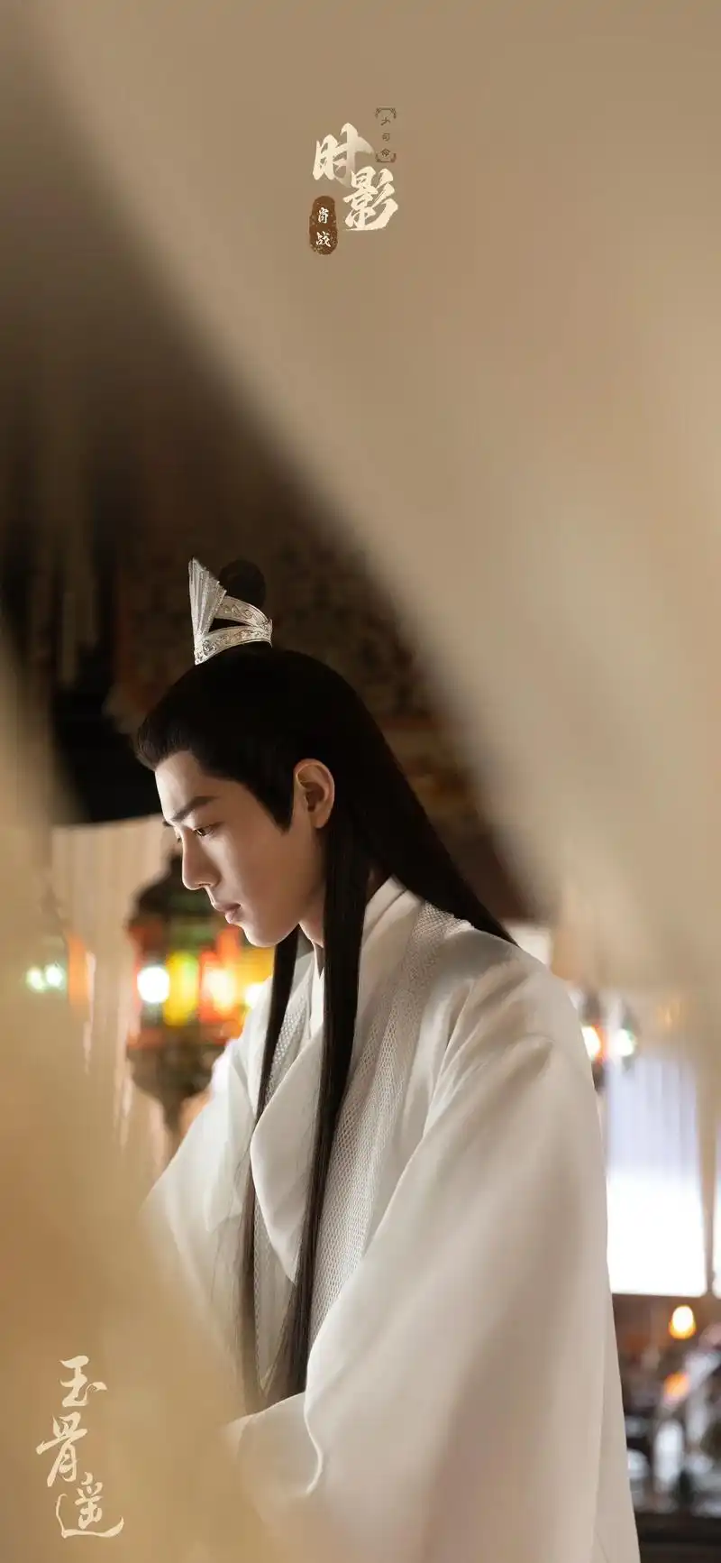 肖战任敏玉骨遥 最好的誓言夫妇 - 抖音