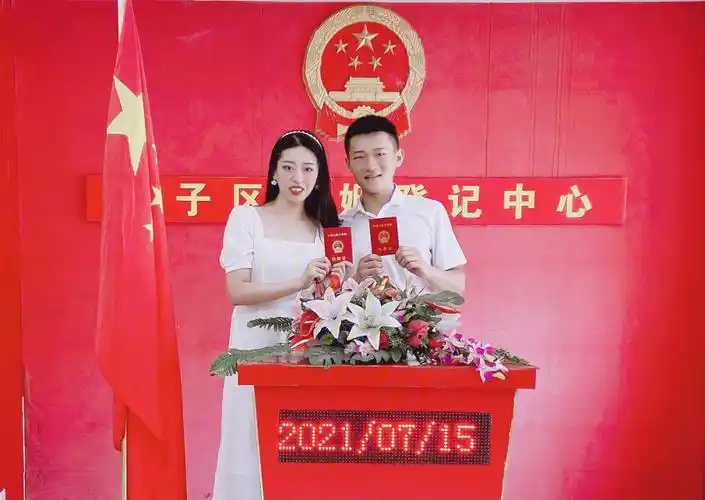 结婚啦