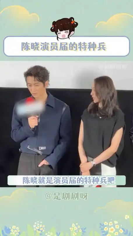 陈晓角色多变性 陈晓真的演的每个角色都有挑战!每个!