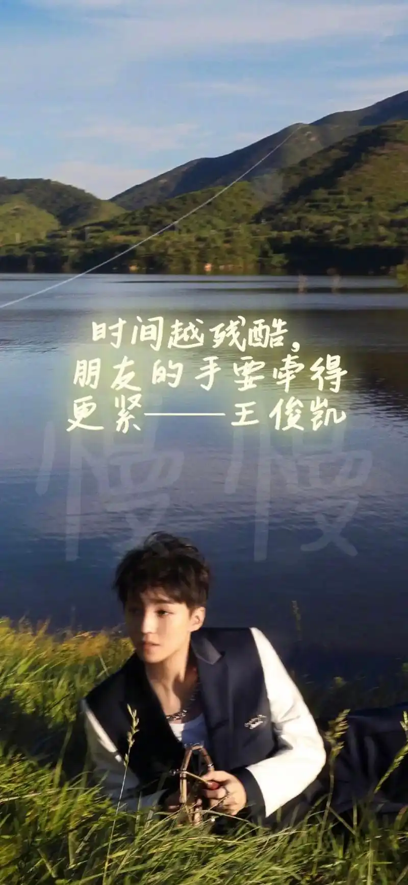 tfboys #tfboys壁纸图 #tfboys文案 # - 抖音