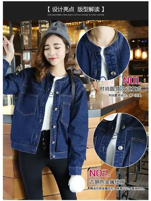 深蓝色圆领牛仔外套 0587 s【图片 价格 品牌 报价】-京东