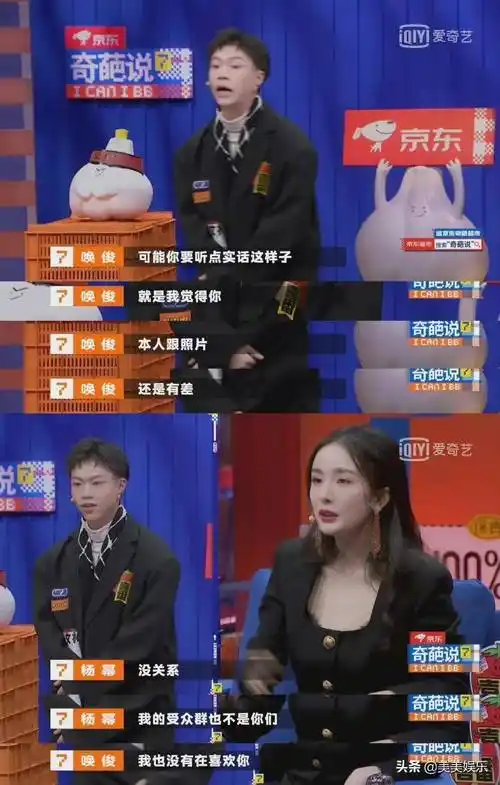 杨幂怼黄晓明,秦海璐怼张馨月,盘点明星怼死人不偿命的名场面_王俊凯