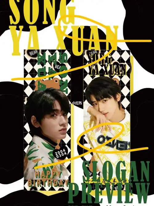 南京线下生日应援宋亚轩时代少年团mewe