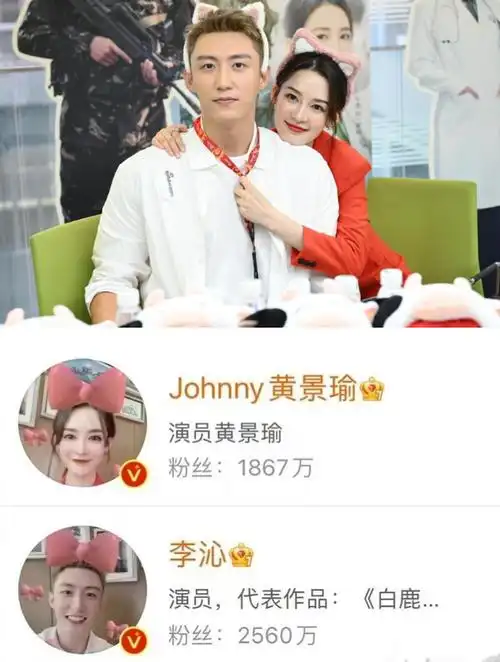 有一种荧屏cp叫做"李沁与黄景瑜",甜得像真情侣一样