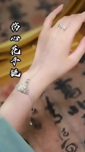 赵丽颖##碧瑶##手链#特别声明:以上文