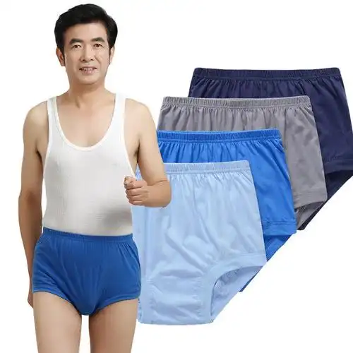俞兆林4条中老年内裤男士内裤三角裤纯棉全棉宽松老头短裤透气加肥