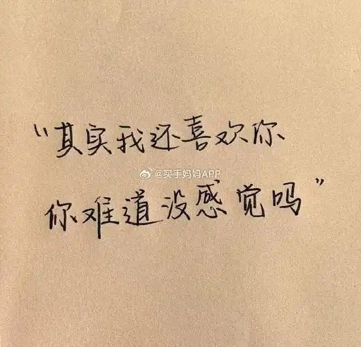 丰富一下文字背景图  #手机壁纸无水印壁纸高清壁纸可爱壁纸锁屏壁纸