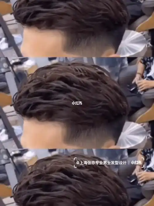 男士发型推荐侧背烫发